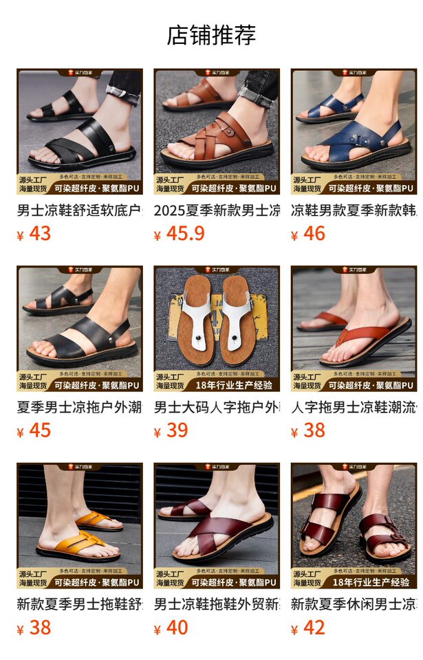 Dép sandal nữ quai ngang da PU đế bằng, chống trượt, thoáng khí đi biển và đi trong nhà — Màu trắng, Nâu đen, Vàng đất, Đen toàn bộ chi tiết 1