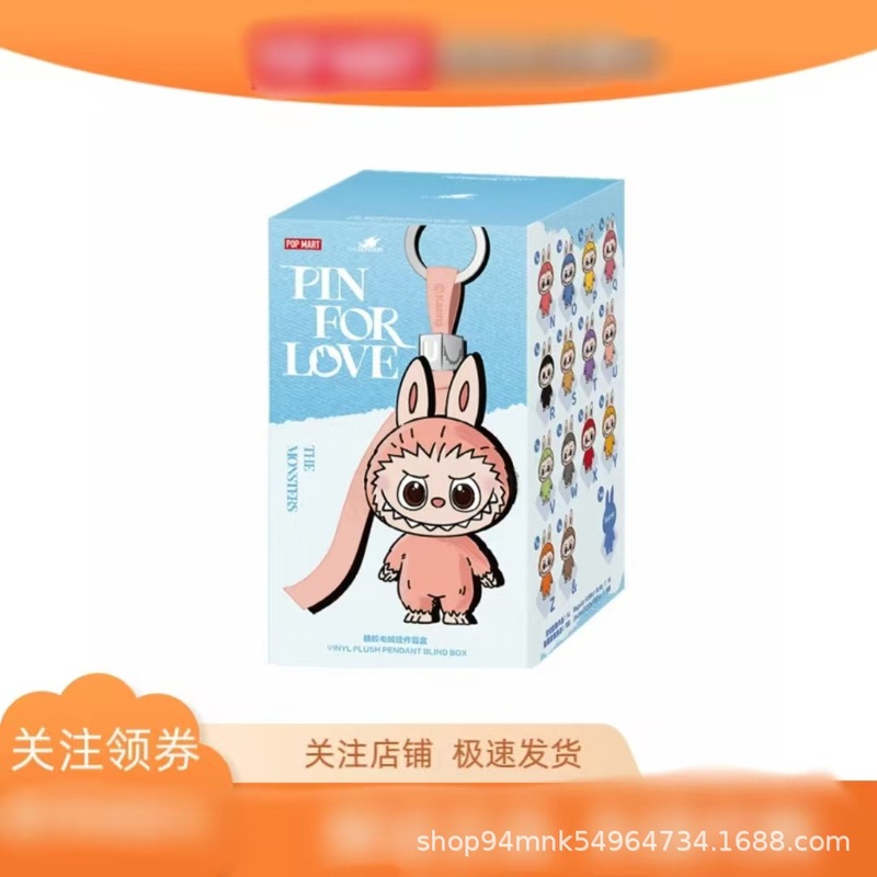 布布4.0mini心底密码10cm搪胶马卡龙盲盒毛绒玩具公仔潮玩迷你|undefined