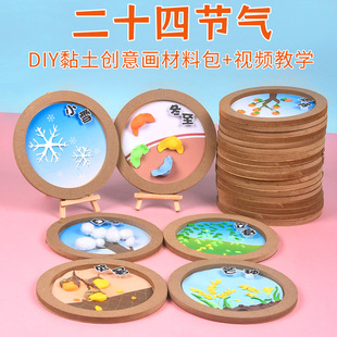 ��ʮ�Ĺ���diy���ϰ����pճ�������׃��@��ͯ����b��ֹ�����