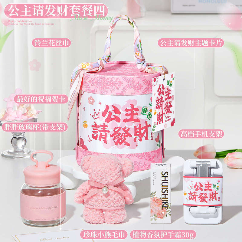中秋節の実用的な記念品、ファンへの贈り物、高級感のあるプチギフト、ビジネスセット、イベントの景品、開店祝いのギフト|undefined