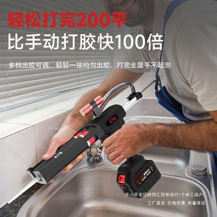 Automatic Double-Tube Electric Caulking Gun for Tile Grout, Professional Tile Construction Tool