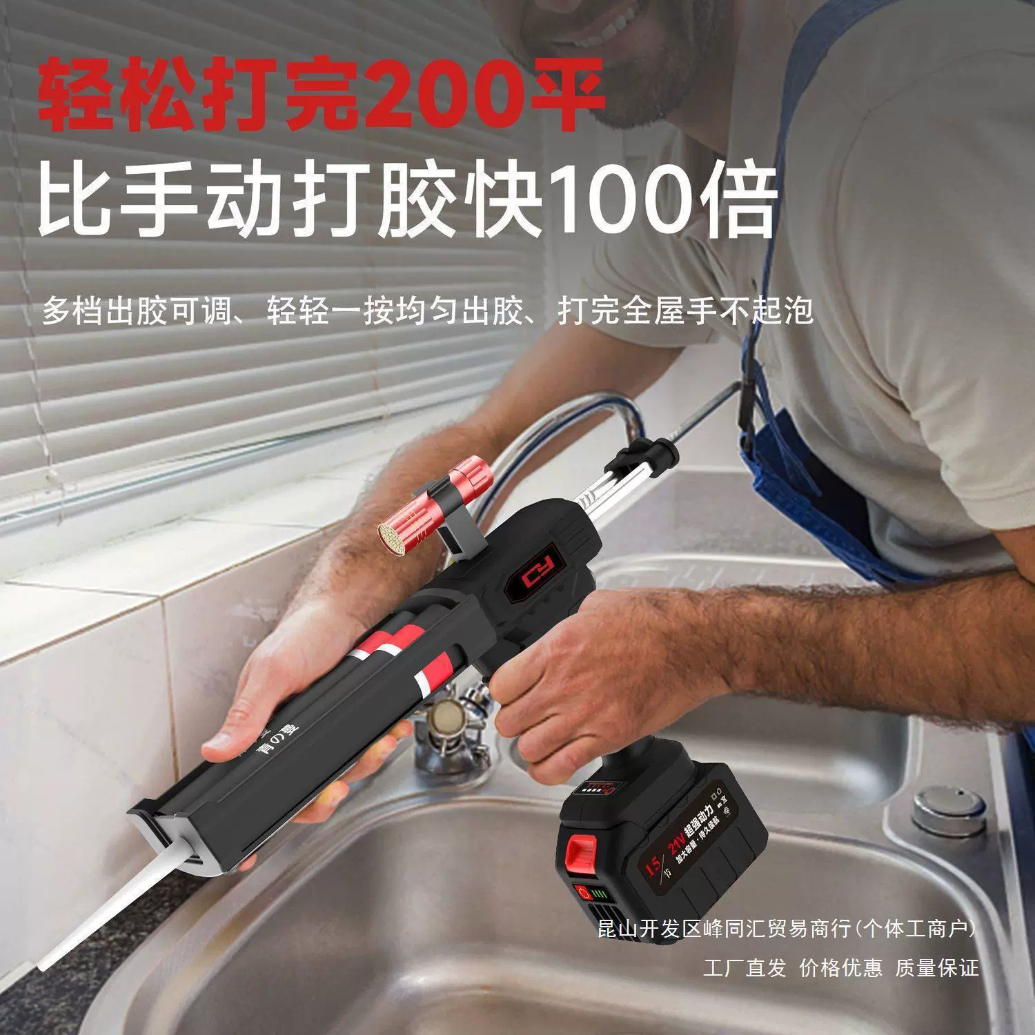 Автоматический двухтрубный электрический пистолет для затирки плиточной затирки, профессиональный инструмент для строительства плитки.