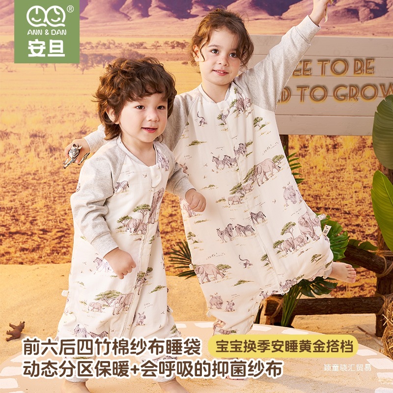 [Andan] Baby Autumn and Winter Four-Six Layers Front Six and Four Bamboo Cotton Gauze Sleeping Bag Baby Sleeping Bag Kidsren's Anti-Kick