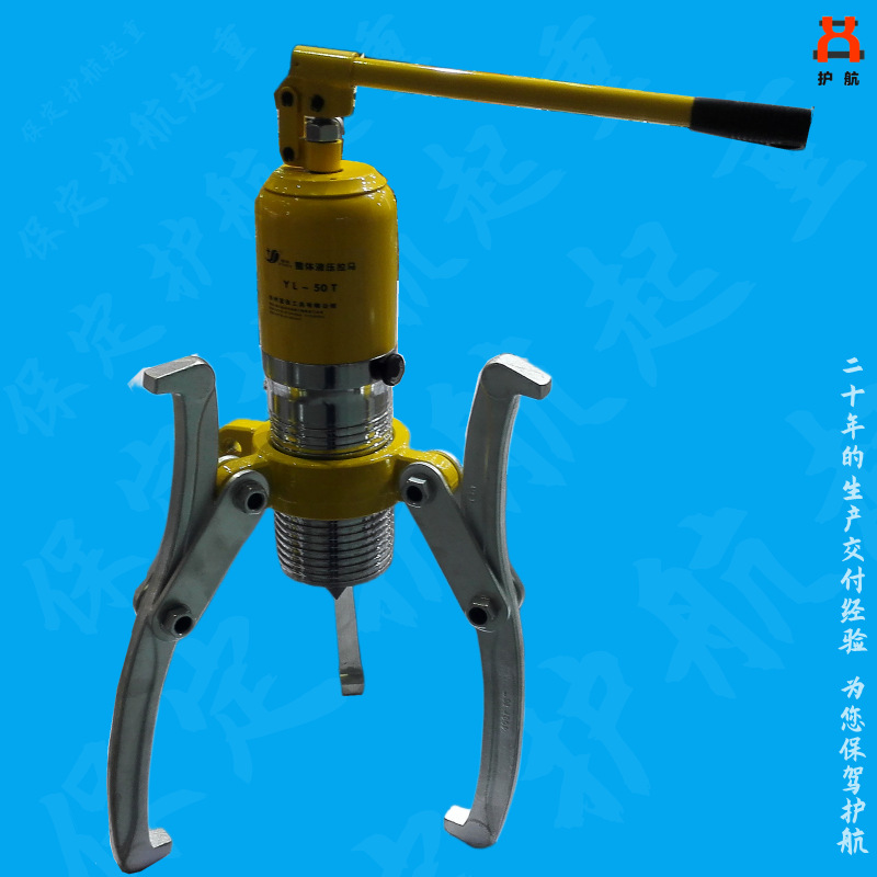 厂家直供整体式拉马液压三爪拉马螺旋拉马 一体式分体式液压拉马