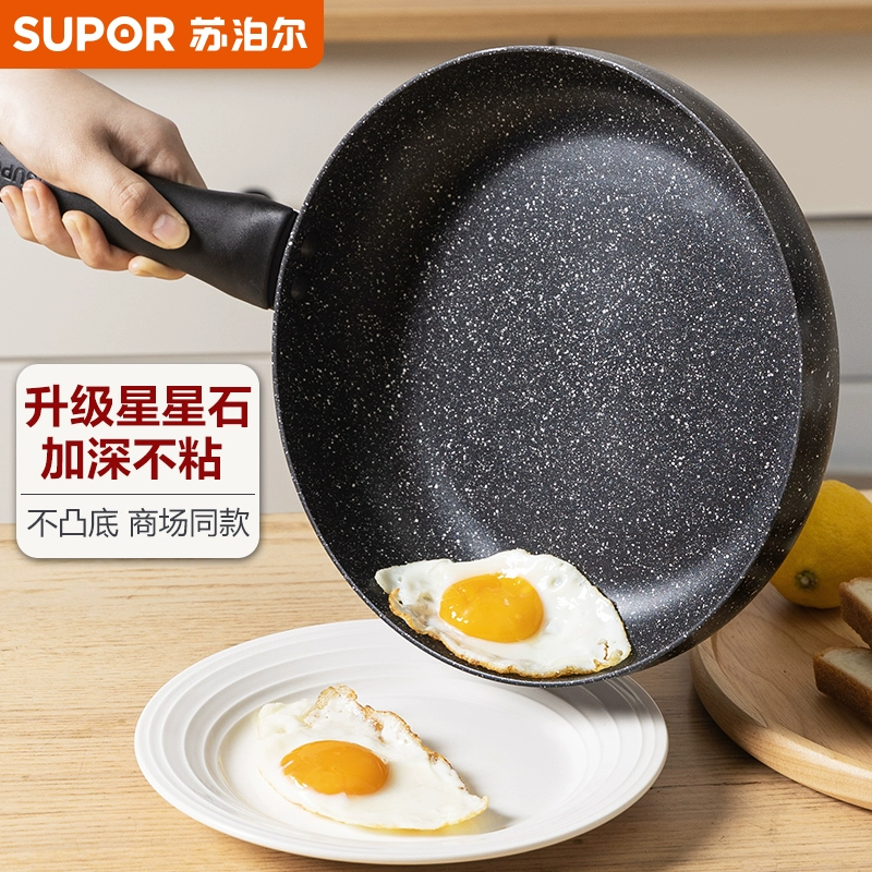 Сковорода-егрогриль, антипригарная сковорода, сковорода с медицинским камнем для жарки стейков, сковорода для жарки стейка, индукционная плита, антипригарная сковорода