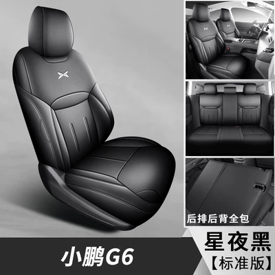 Modelə uyğun (Original) oturacaq örtükləri Universal for All Seasons, Full Surround - standard-edition-starry-night-black-full-coverage-front-rear-seats-xpeng-g6