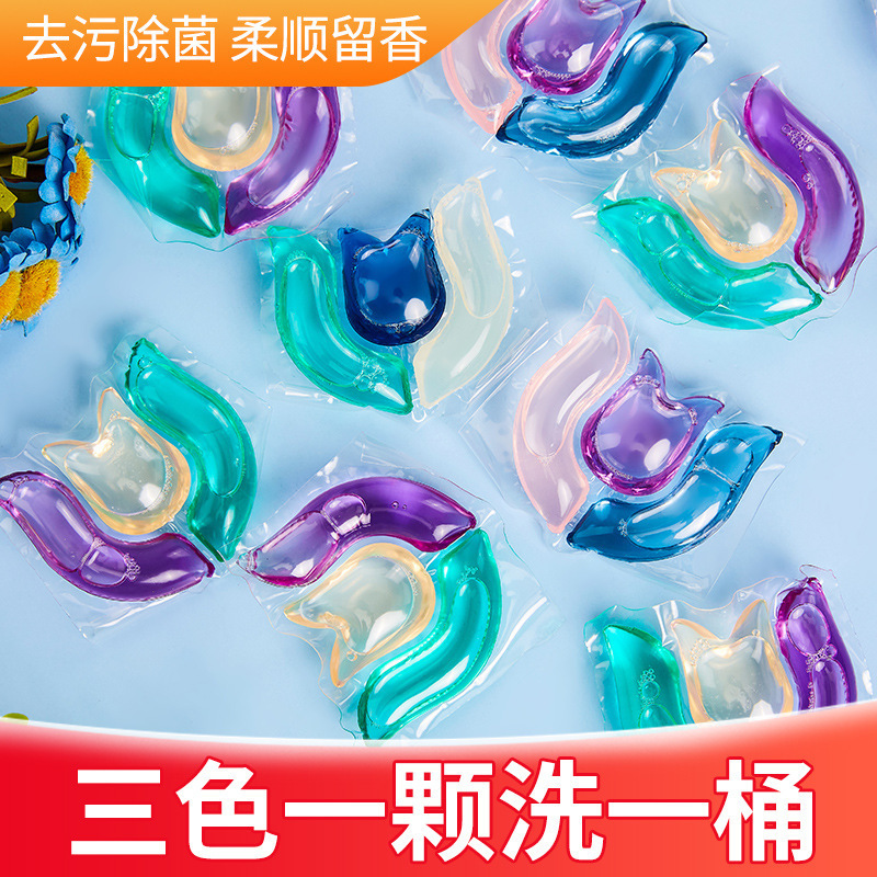 13g laundry Congealing bead Lasting Fragrance deep level decontamination Tricolor One concentrate Efficient Protective clothing clean decontamination