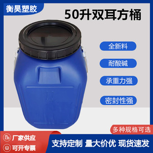 50L�Ӻ��p����Ͱ ���w�ܷ�����Ͱ 50��������ϻ���Ͱ������Ͱ