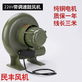 鼓风机;调速开关