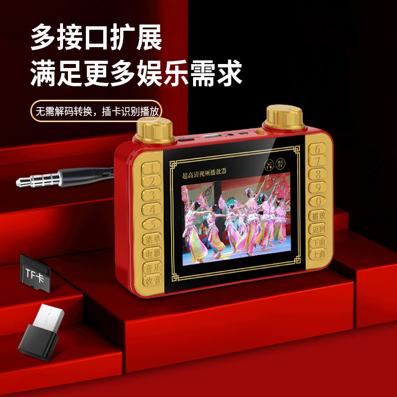 音容sp32ハイビジョン観劇機小4.3インチハイビジョンビデオプレーヤー拡声器|undefined