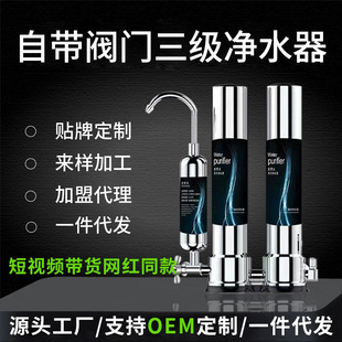 On-table faucet filter household stainless steel water purifier ultrafiltration direct drinking kitchen filter cleaner ceramic