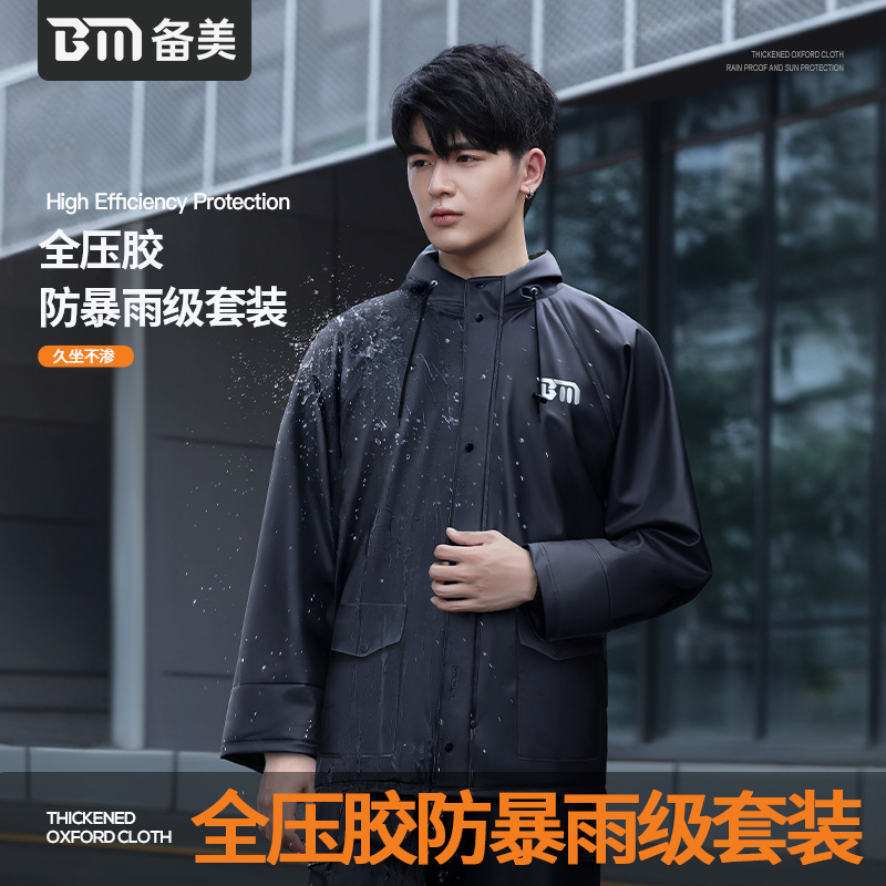 ✅ Raincoat and Rain Pants Set for Men and Women, Motorcycle Adult Outer Wear Split-Type Takeaway Rider Full-Body Rainproof Special