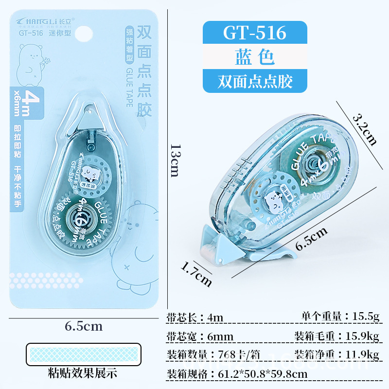 GT-516点点胶 展1.jpg