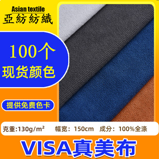 �F؛������VISA���� Ь�ă���Ь�|�N�ϲ�������� �����������ﲼ
