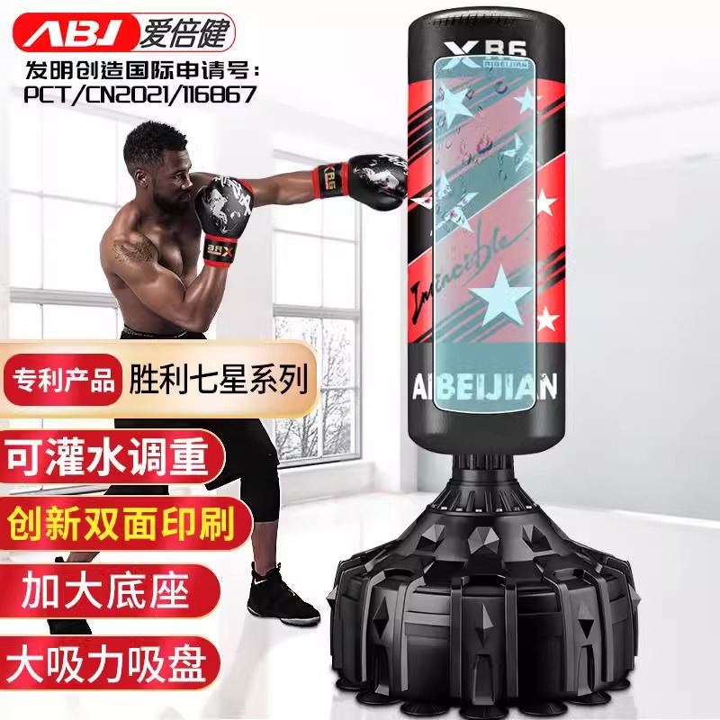 Sanda Vertical Sucker Irrigation Sandbag Sandbag Adult Adjustable Weight Taekwondo Muay Thai Fighting Training Boxing Column