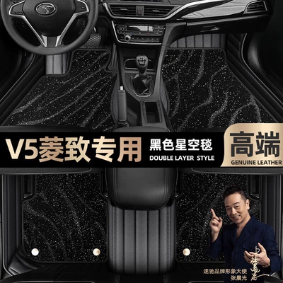 Ayaqaltılar (Kovriklər) | by 12-17 star blanket car mats - black-leather-black-star-blanket-double-layer