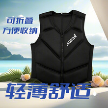 轻便透气夏天水域运动垂钓专业成人浮力背心可折叠轻薄马甲救生衣