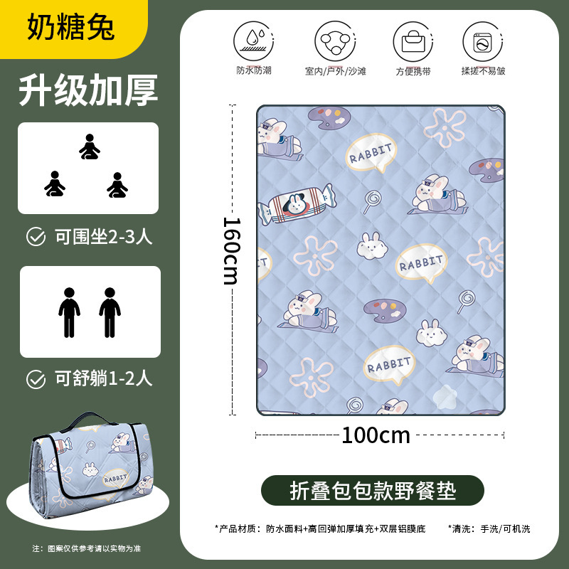 2~3인용 - 토피래빗(160cm*100cm) “접이식 가방이 더 편리해요”