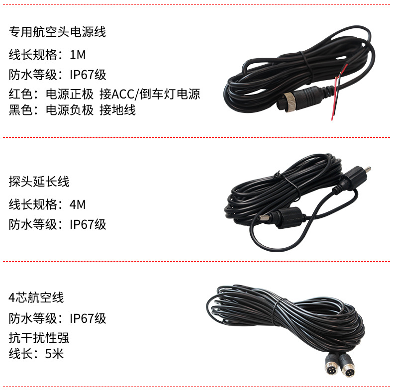 大车盲区预警雷达详情页_05.jpg