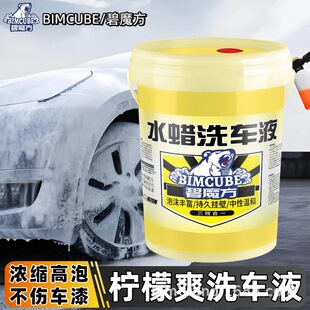 ��ħ��ϴ܇Һ����ĭˮϞ���Դ�Ͱ��sϴ܇ĸҺĸ��ϴ܇�ꌣ������