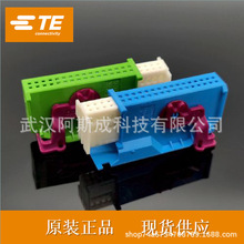 TE1719057-2/1719058-2/1719059-1/����܇32о�x���Ӳ��^ ����