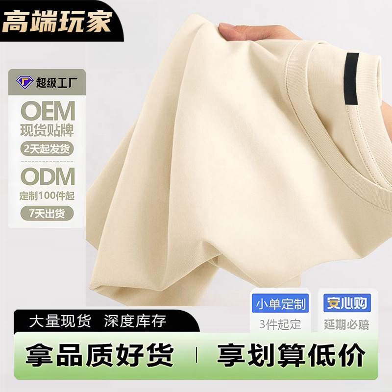 100% Pure Cotton T-Shirt for Men, Summer New Loose Versatile Couple's Round Neck Loose Top, Casual Trendy