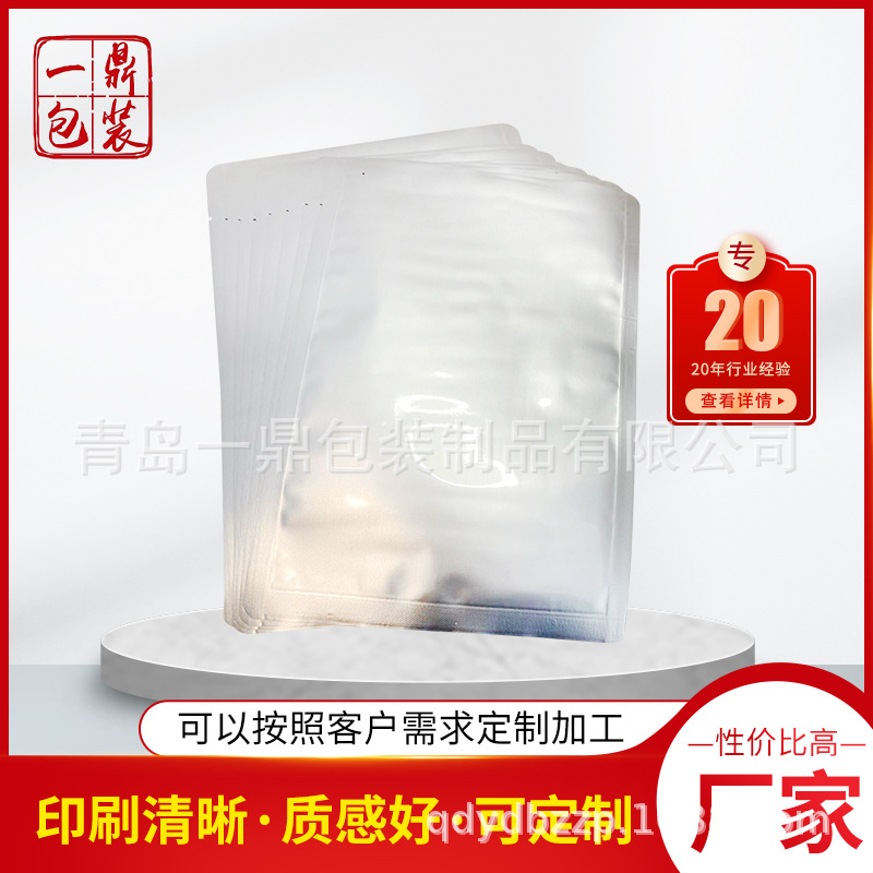 厂家供应 阴阳铝箔高温袋 121度高温蒸煮，高温白袋，高温铝箔袋