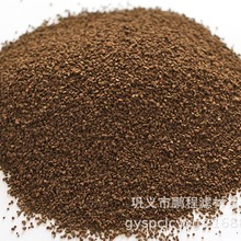 城乡用水除猛铁用锰砂滤料 奶牛养殖场用水锰砂滤料 循环水用锰砂