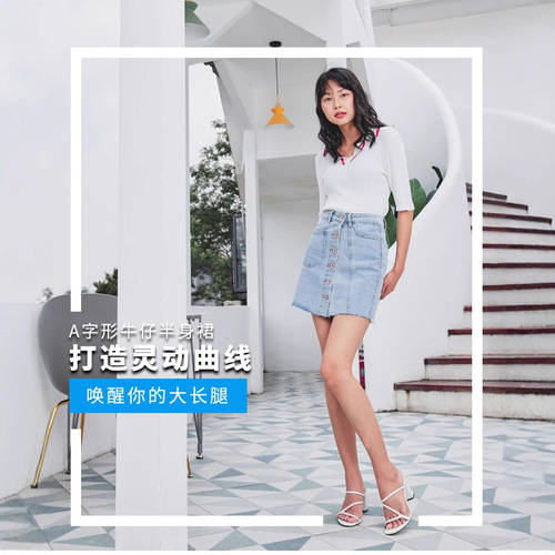 Summer women's dress, Dongdaemun, hip, high waist, denim skirt, half-body a-line skirt, asymmetrical design