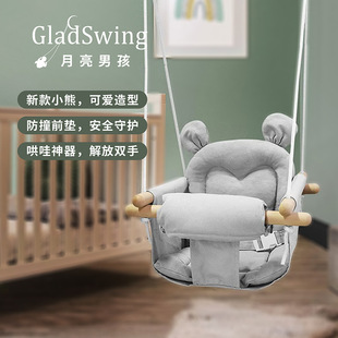 European and American Baby Toys Household Hanging Chair Indoor Children's Bear Swing Baby Lounge Chair Canvas