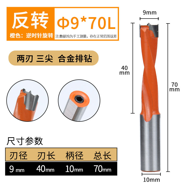 3 - en - 1 bisagra de perforación de fila de carpintería cabeza rotativa hacia adelante y hacia atrás perforación de agujero central de agujero expandido perforador de grado industrial