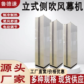 换热制冷空调;风机盘管;风幕机