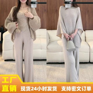 lazyday秋冬万搭王 好版型垂坠绵羊毛针织懒懒裤
