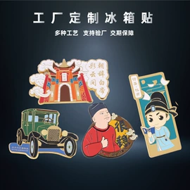 金属工艺品;奖牌;奖状、证书