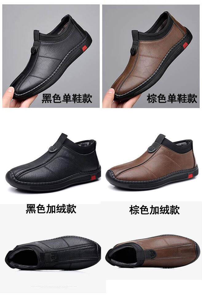 Bốt nam cổ trung lót lông giữ ấm chống trượt, giày da lười đế bằng — giày nâu, giày đen, Lông cừu đen, Màu nâu cộng với nhung chi tiết 11