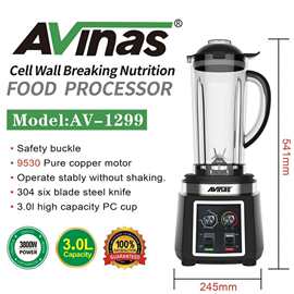 Avinas-1299 3L CUP BS Food Processor 6PCS/CTN