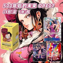 OPCG海贼王日版OP01-OP12补充包日文卡牌散包全系列收藏卡牌整箱