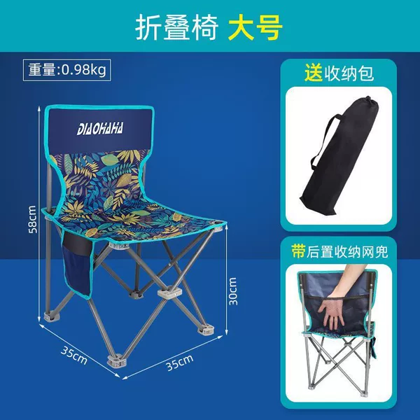Naked chair + turret frame-14 diameter fishing knight chair (large size) (storage bag included)