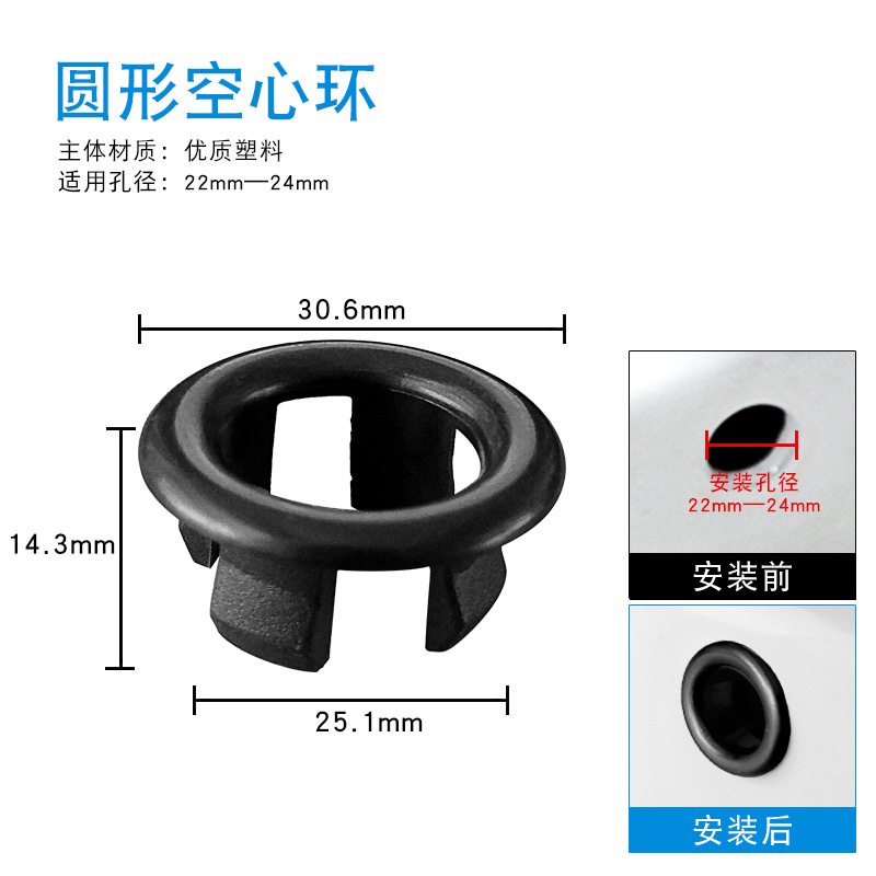 Lavabo desbordamiento anillo pedestal cuenca anillo decorativo desbordamiento boca anillo neto Mercedes-Benz doble capa anillo cuenca Accesorios