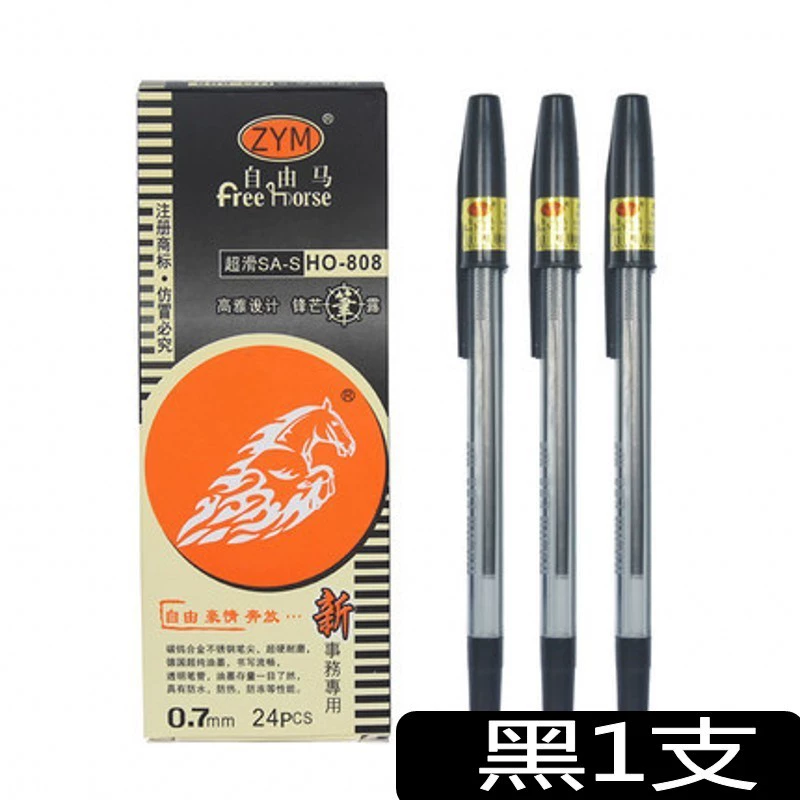HO-808 Ball Ball Pens можно использовать шаровую ручку супер гладкий стержень ручки крос сборка черные красные и синие 808 шаров оптом