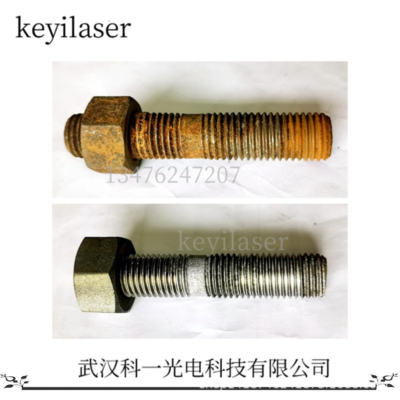 机械五金零部件激光除锈机器手提式方便携带