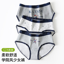 �Ըм��ރ�ѝŮ����͸����ܛ�H�w�־������d��ͨŮʿ���ǵ�ѝ���l