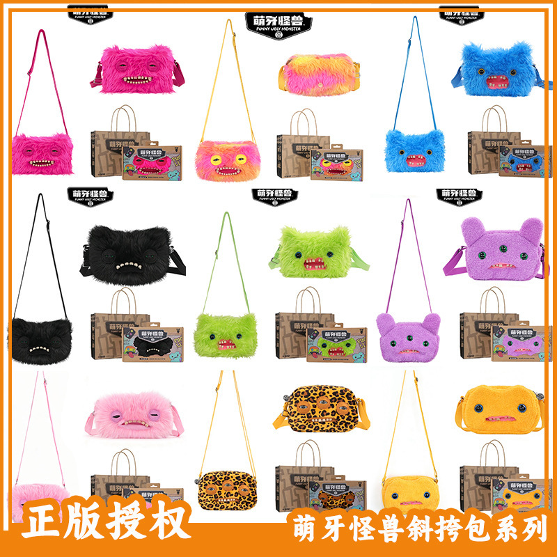 New Authentic Fuggler Cute Tooth Monster Crossbody Bag Stuffed Funny Big Teeth Ugly Cute Bag Trendy Gift