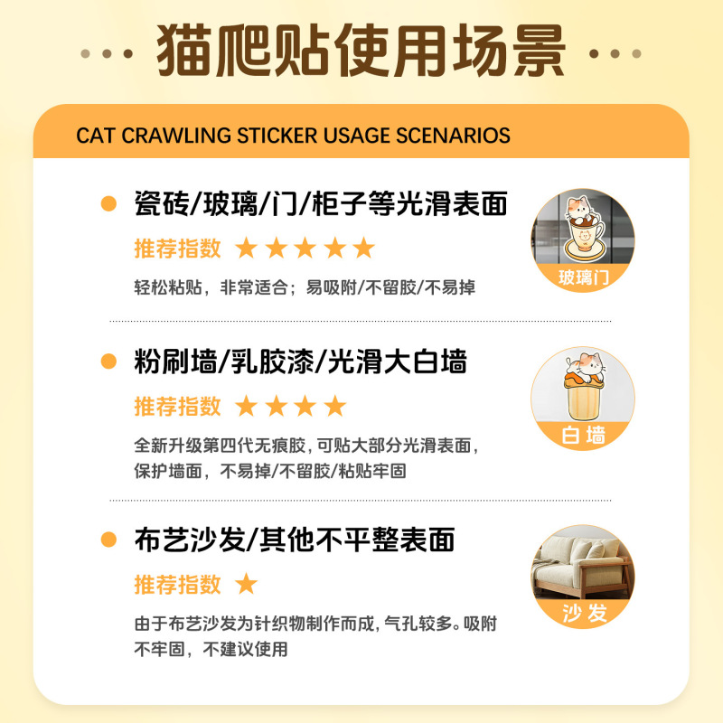 猫爬垫随意剪贴逗猫神器耐磨猫抓贴多功能墙贴猫咪攀爬猫抓板|undefined