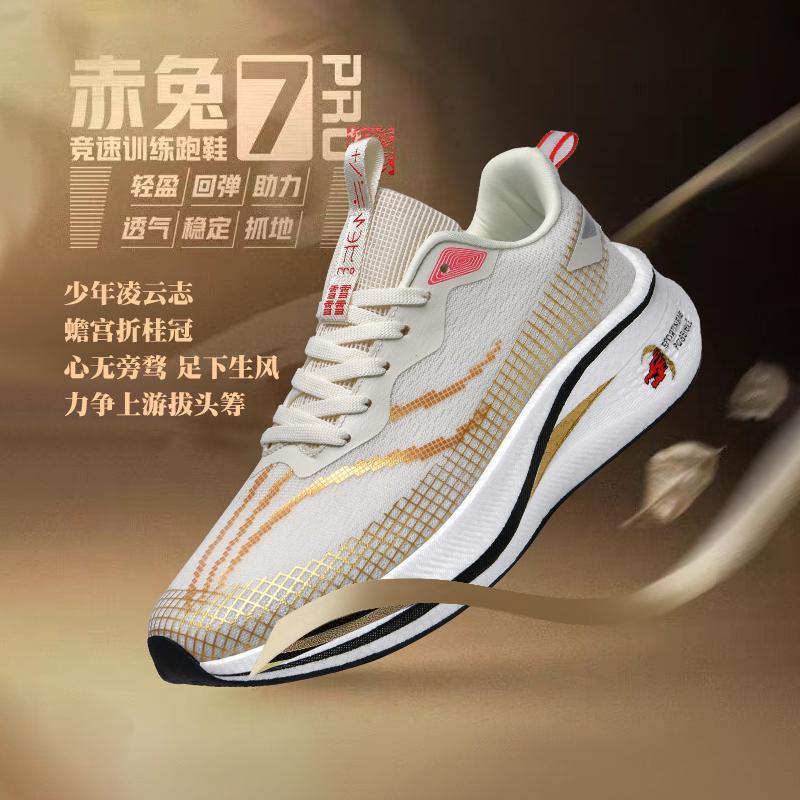 low breathable non-slip wear-resistant running sneakers