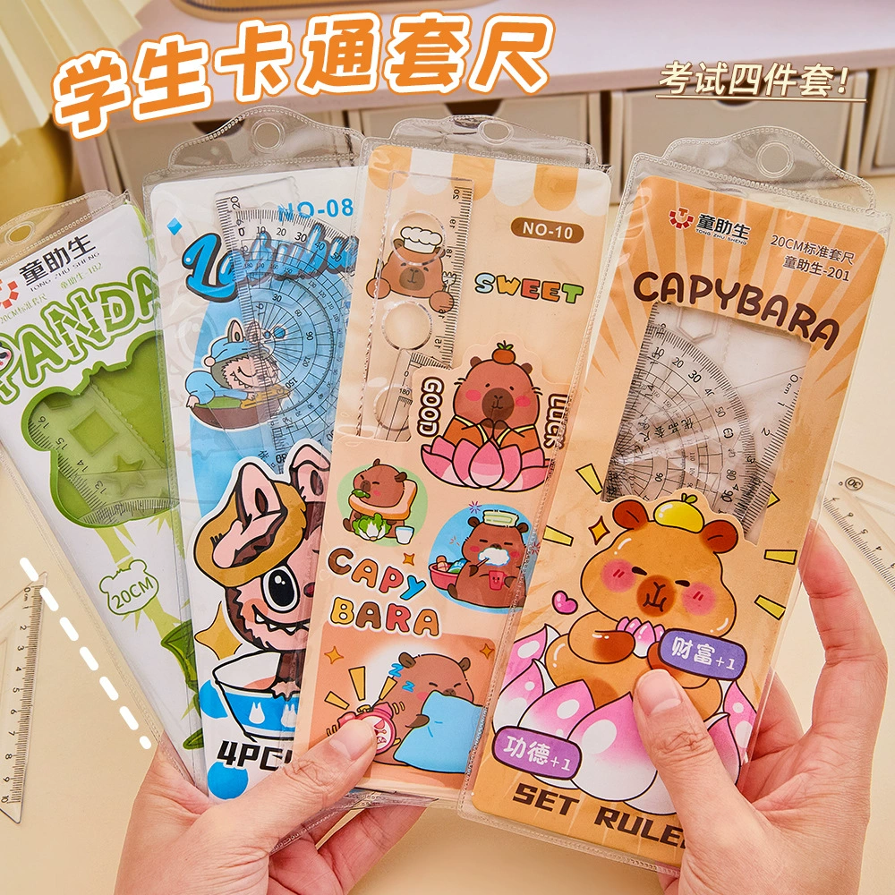 Cartoon Universal Ruler Set, 4-Piece 20 cm, Flexible Student Geometry Kit