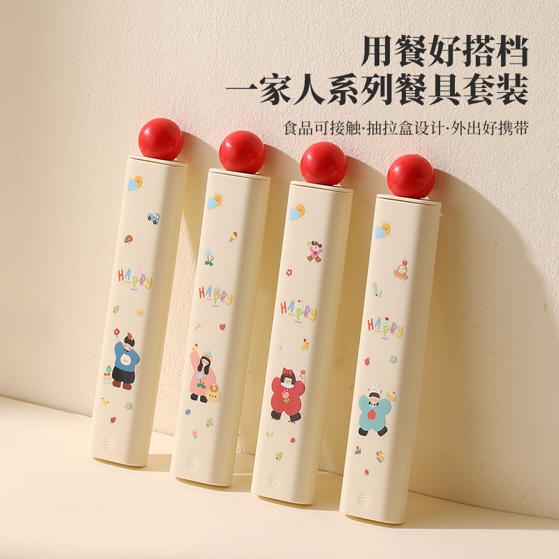 Family 304 Food Grade Spoon, Chopsticks and Tableware Set for Students and Kidsren, Creative Portable Cute Cutlery Box