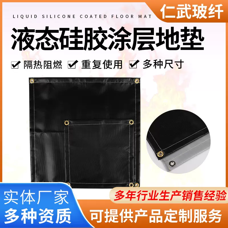 硅胶黑色玻璃纤维灭火毯家户外野营烧烤野餐垫阻燃隔热