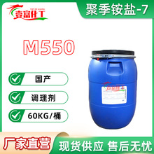 M550�ۼ��@�}-7���x�Ӹ߷�����M-550������Ԅ�m550���o늄�m-550