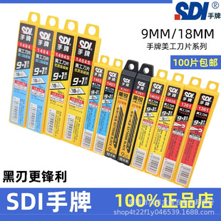 ԭ�bSDI���Ƶ�Ƭ1361�����h�� �M�ںϽ��1404������и�1403��Ƭ